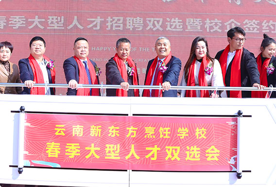 合作企业合影