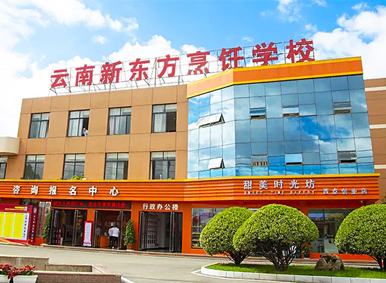 校园一角